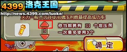 洛克王国爆焰飞龙怎么得 烈火飞龙怎么进化爆焰飞龙