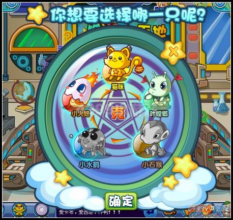 卡布西游7月20日攻略汇总