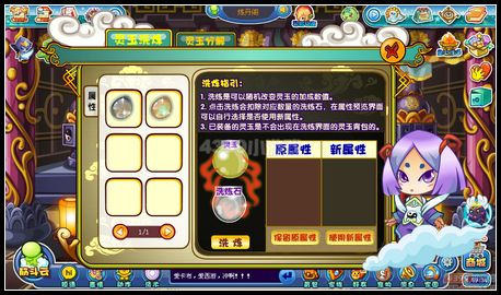 卡布西游7月20日攻略汇总