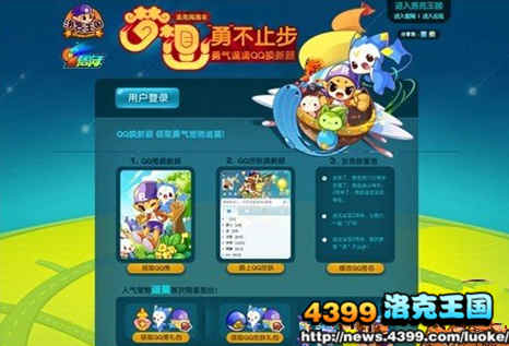 举国同“二” 两周年庆换新颜领迪莫