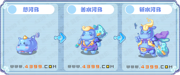 卡布西游憨河马练级 斩水河马刷什么