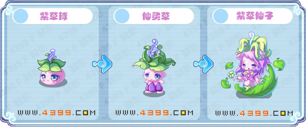卡布西游紫草球练级 紫草仙子刷什么