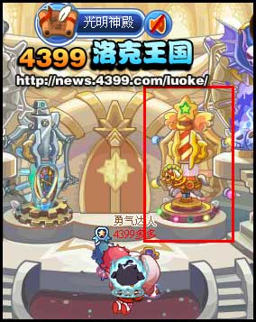 洛克王国萌萌空间在哪里？