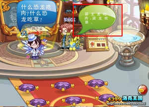 洛克王国玩家投稿审核公告