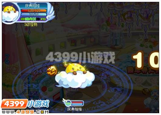 奥雅之光庆典娃娃怎样挑战