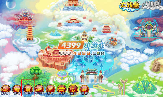  大闹天庭篇炼丹炉在哪？ 大闹天庭篇炼丹炉有什么用？ 大闹天庭篇炼丹炉怎么用？