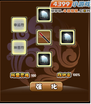  大闹天庭篇炼丹炉在哪 怎么用 有什么用