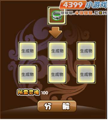  大闹天庭篇炼丹炉有什么用