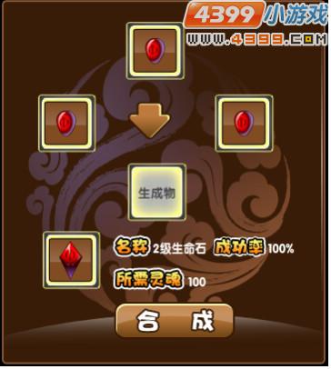  大闹天庭篇炼丹炉怎么用？
