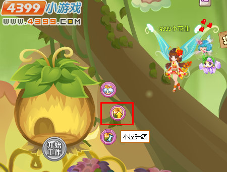 小花仙精灵树花园任务升级吊兰小屋