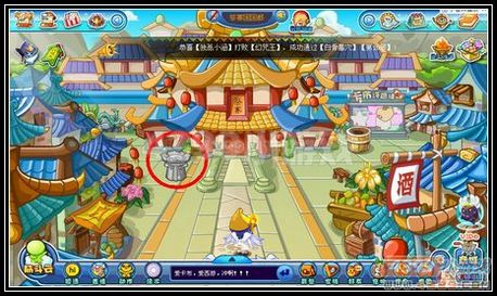卡布西游火炬台在哪