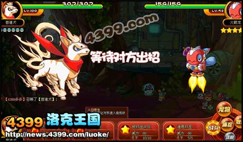 洛克王国风暴战犬怎么得 音速犬多元进化