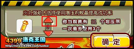 洛克王国风暴战犬怎么得 音速犬多元进化