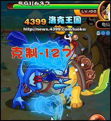 洛克王国神圣人鱼怎么得 怨念魔鱼多元进化