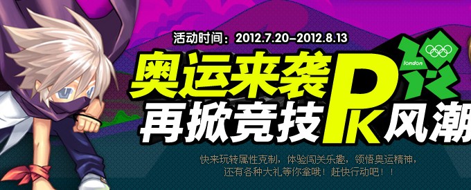 卡布西游暑期系列之闯关活动即将开启