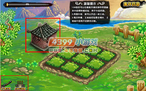 大闹天庭篇 3.2版本更新公告