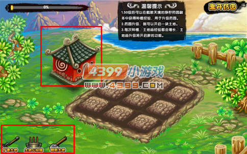 大闹天庭篇V3.2更新公告