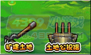 大闹天庭篇V3.2版更新公告