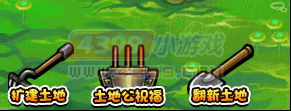 大闹天庭篇V3.2更新公告