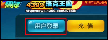 洛克王国邪恶玄武怎么得 2012年7月18日版