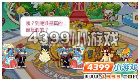 奥比岛7月20日攻略 来自冰封岛的危机