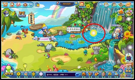 卡布西游女儿国国王的请求