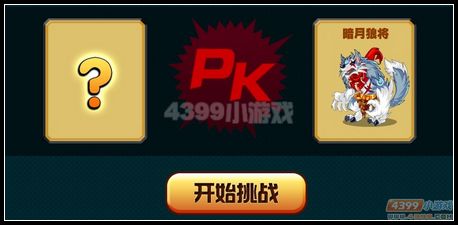 卡布西游暑期系列之闯关活动开启啦!