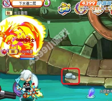 龙斗士7月20日大嘴巴先生的密码