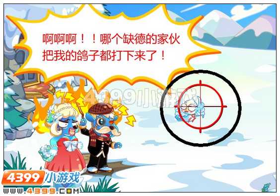 奥比岛来自冰封岛的危机