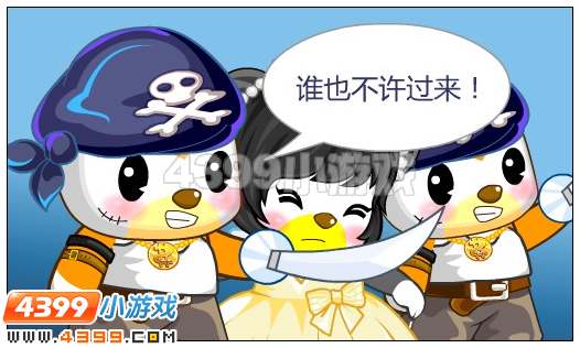 奥比岛来自冰封岛的危机