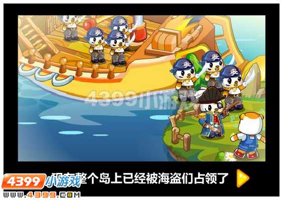 奥比岛来自冰封岛的危机