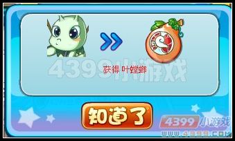 卡布西游真正的友情