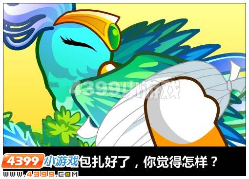 奥比岛翡翠青鸾的飞天梦想