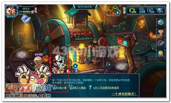 赛尔号2海咩_海咩王在哪 怎么抓