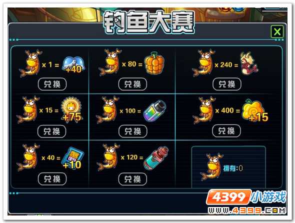 赛尔号2海咩_海咩王在哪 怎么抓