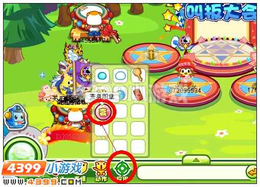奥比岛叫板券在哪 怎么得