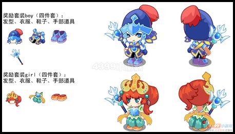 卡布西游封神之战