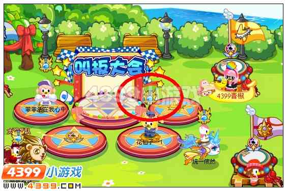 奥比岛叫板券在哪 怎么得