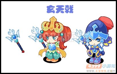卡布西游玄天戟在哪 怎么得