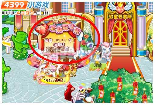 奥比岛红宝石暑期夏令营之闭幕式
