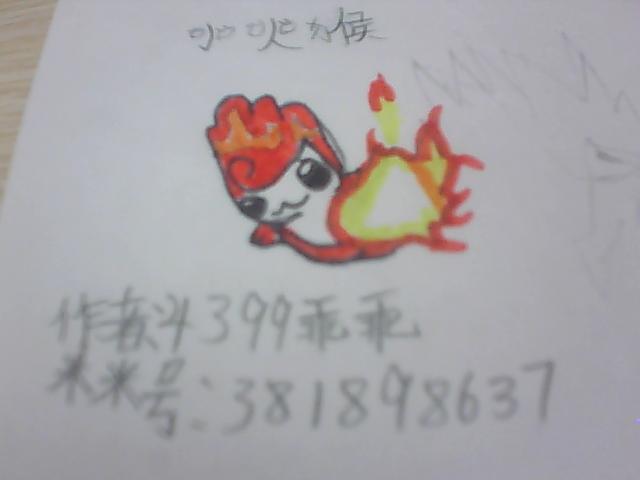 赛尔号手绘 那些在作业本上的精灵