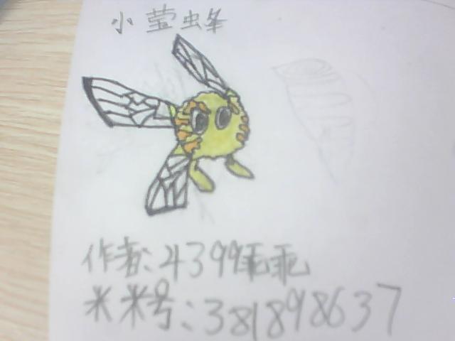 赛尔号手绘 那些在作业本上的精灵