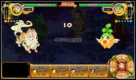 卡布西游贝儿球 叶扇贝在哪 怎么抓