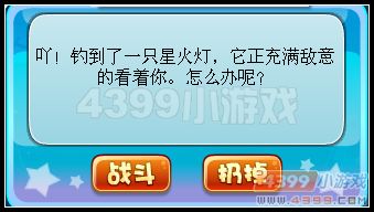 卡布西游星火灯 炫火宫灯在哪 怎么抓