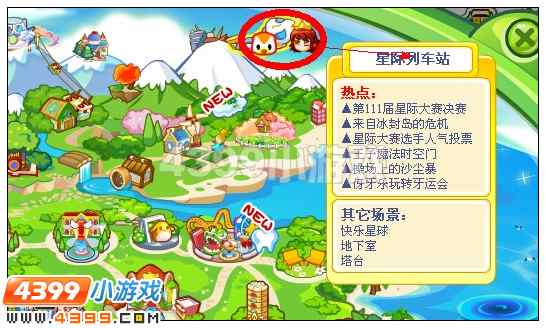 奥比岛魔法时光门在哪 怎么去