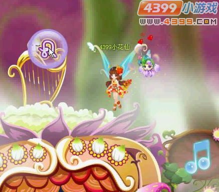 小花仙失落的符文