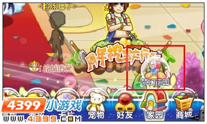奥雅之光花精灵服装在哪 怎么得