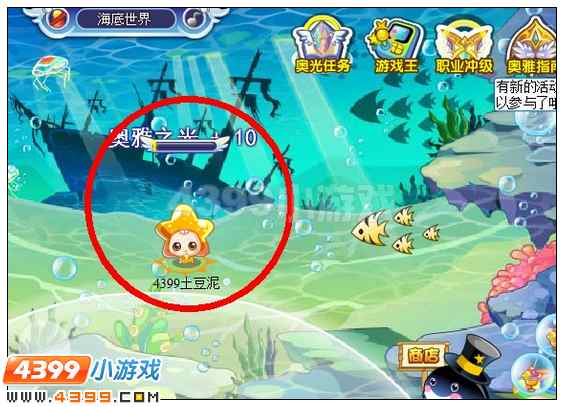 奥雅之光深海探险在哪 怎么玩