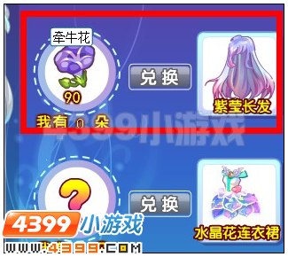奥雅之光紫莹长发在哪 怎么得