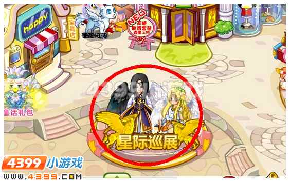 奥比岛天使联盟队旗在哪 怎么得